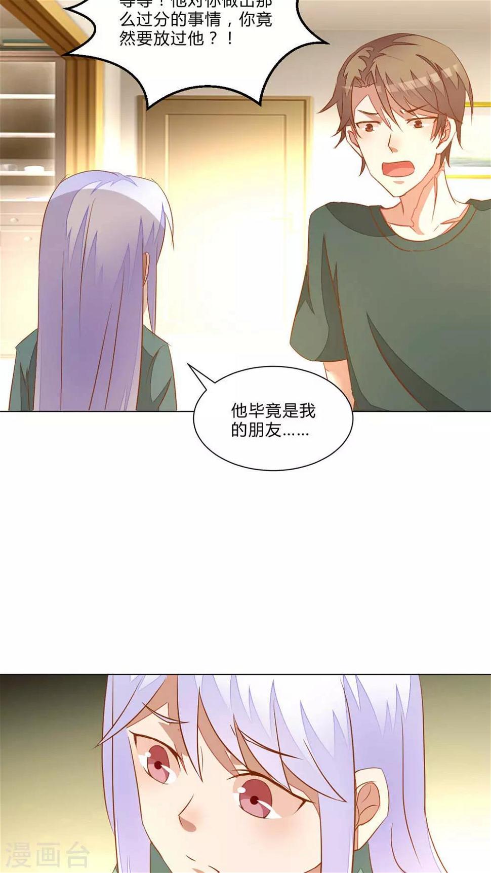 第50话4