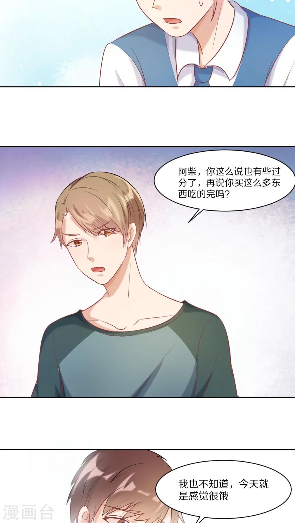 第35话20