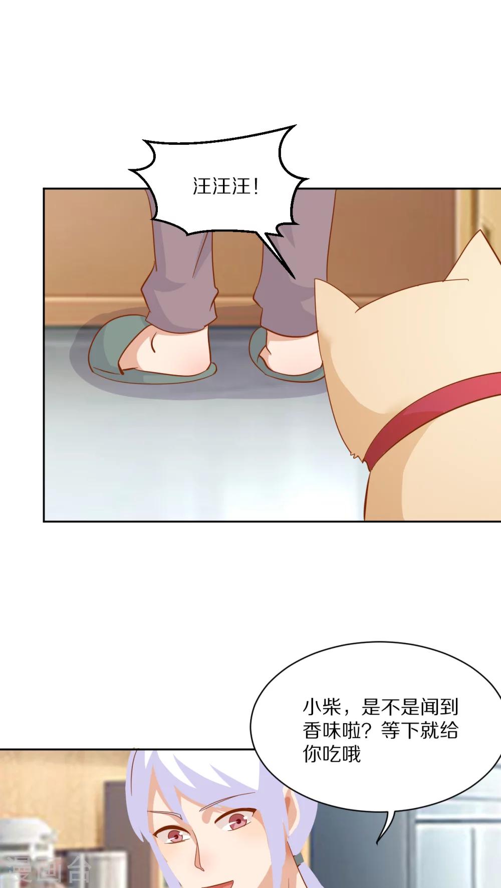 第44话16