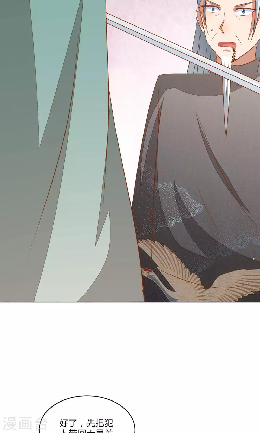最终话18