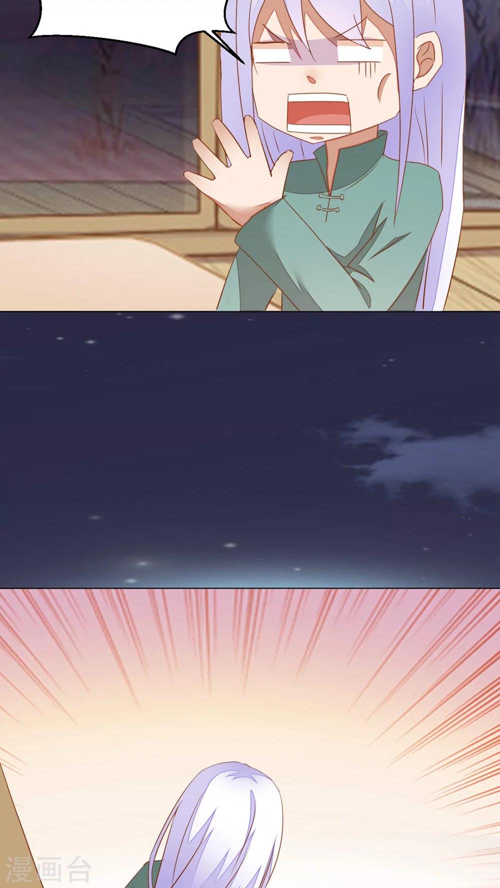 第49话8