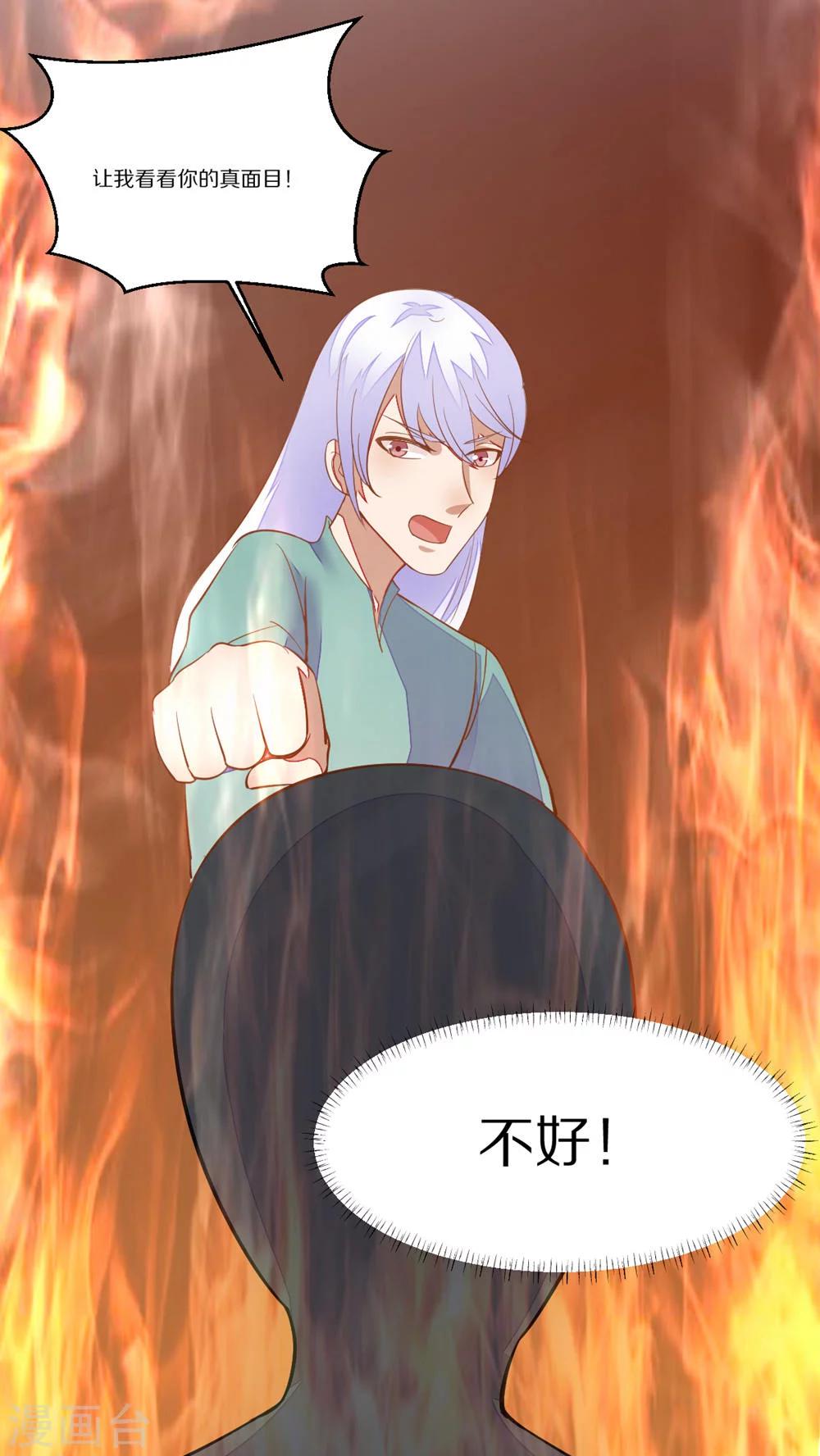 第48话6