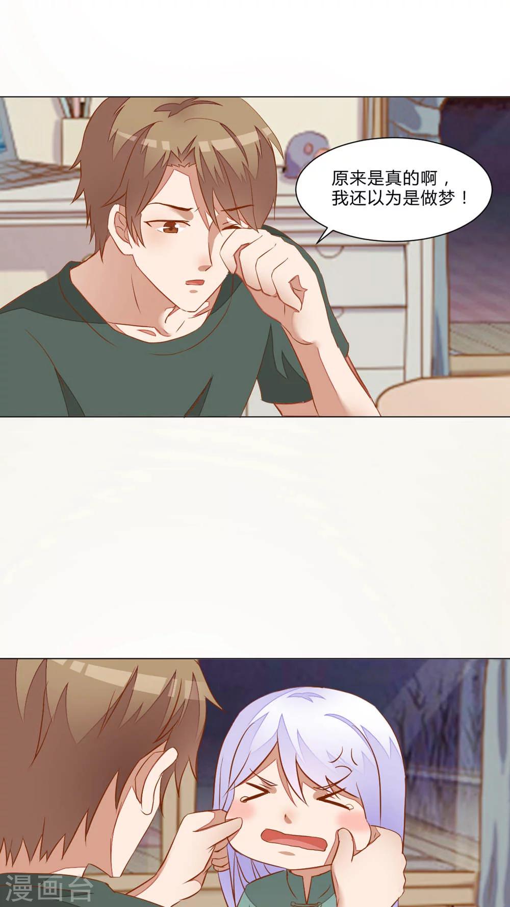 第49话2
