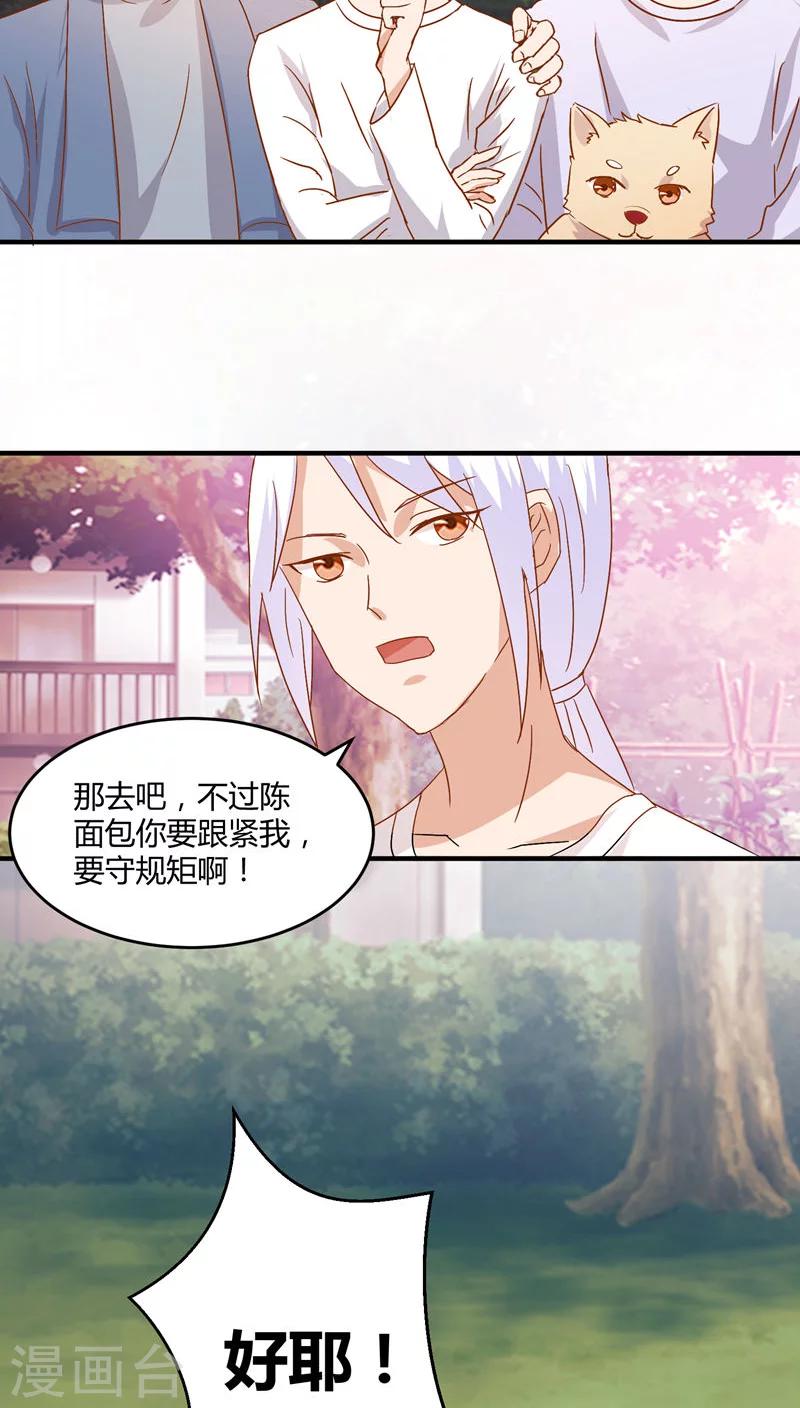 第46话21