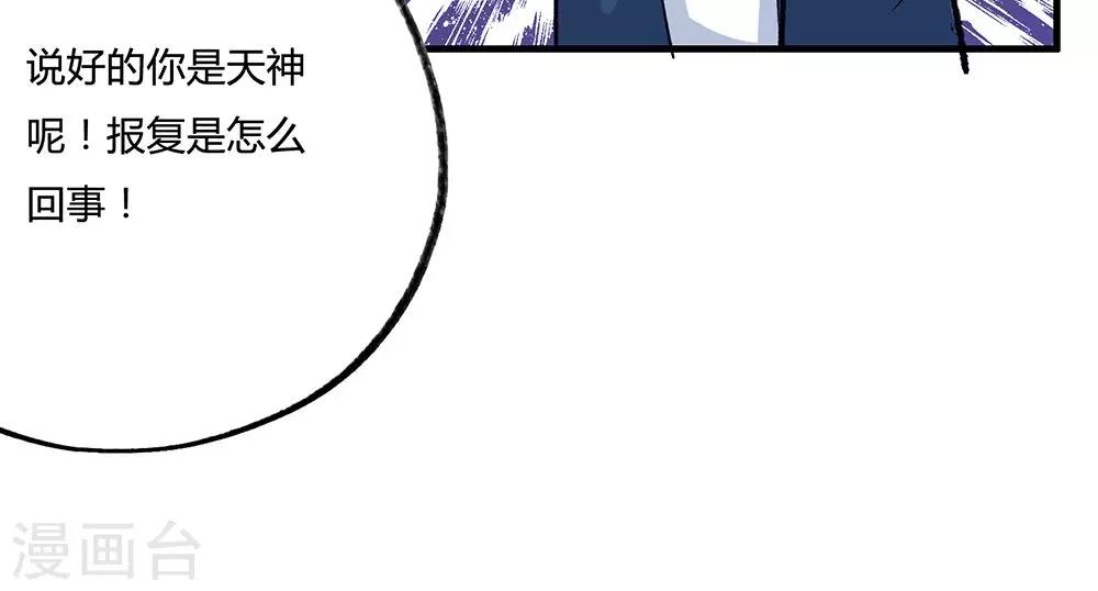 第13话11