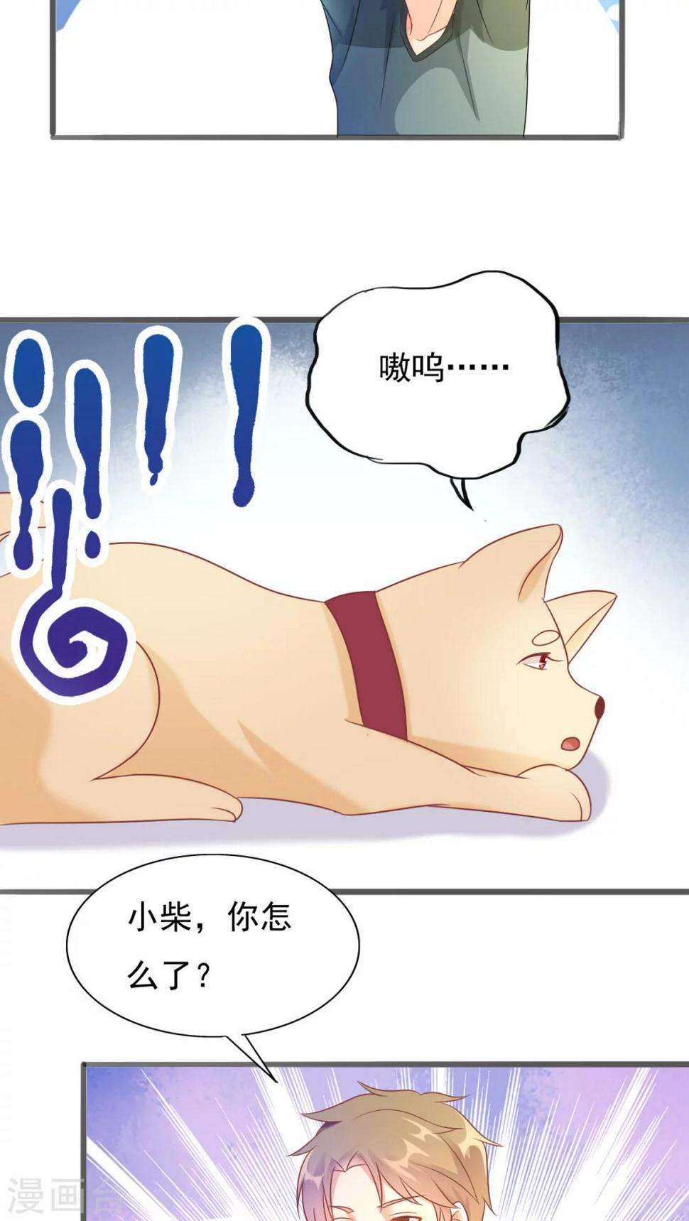 第36话12