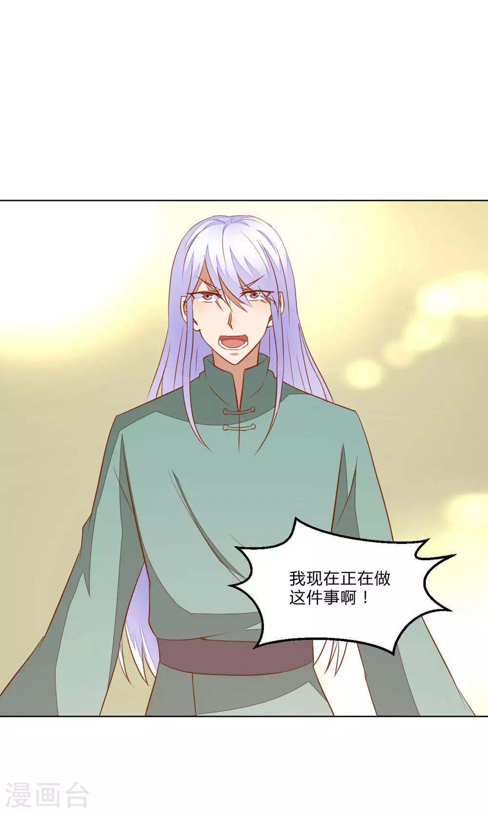 最终话13
