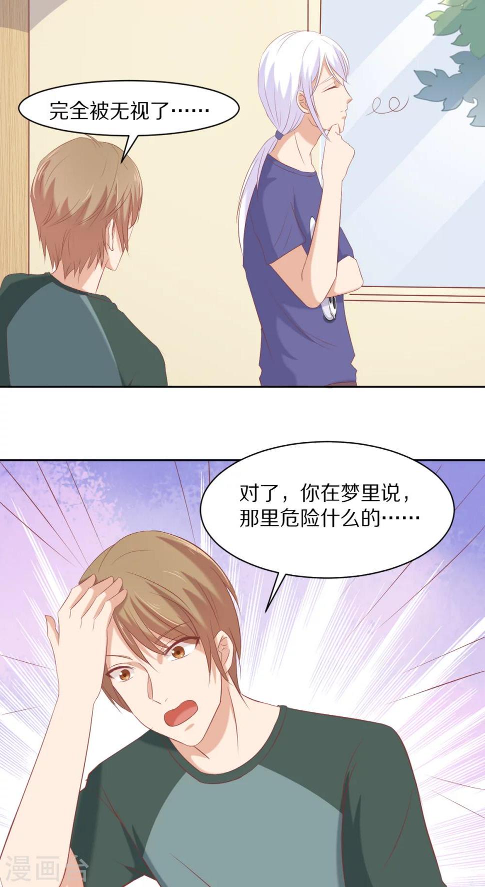 第30话9
