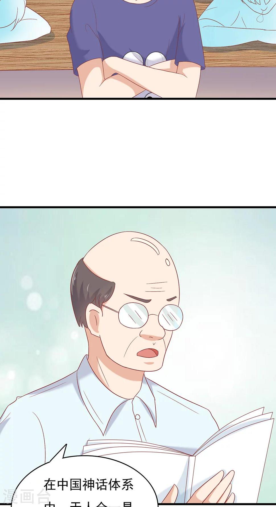 第31话13