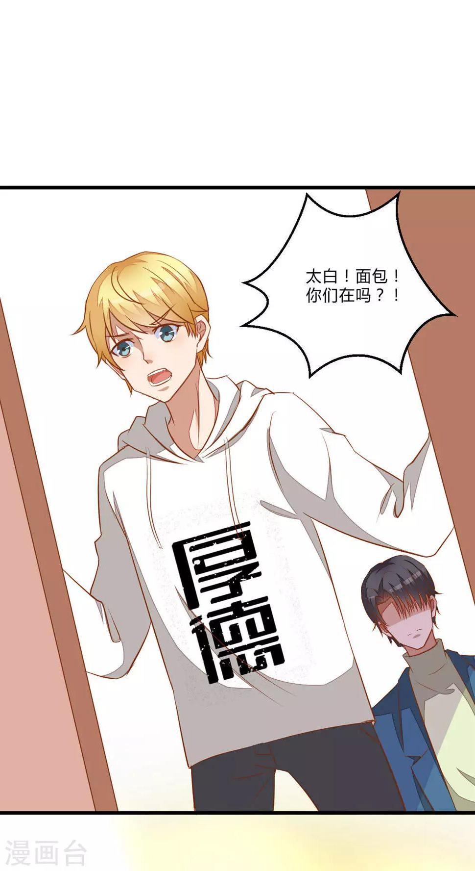 第51话24