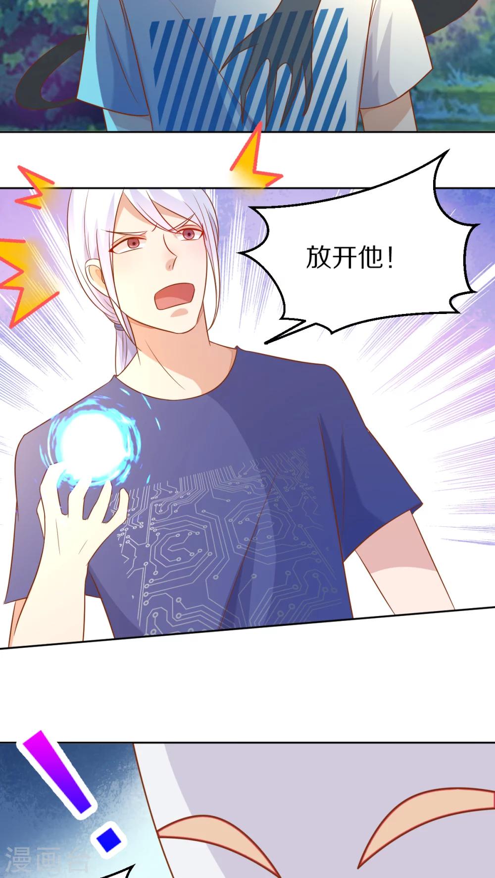 第39话5