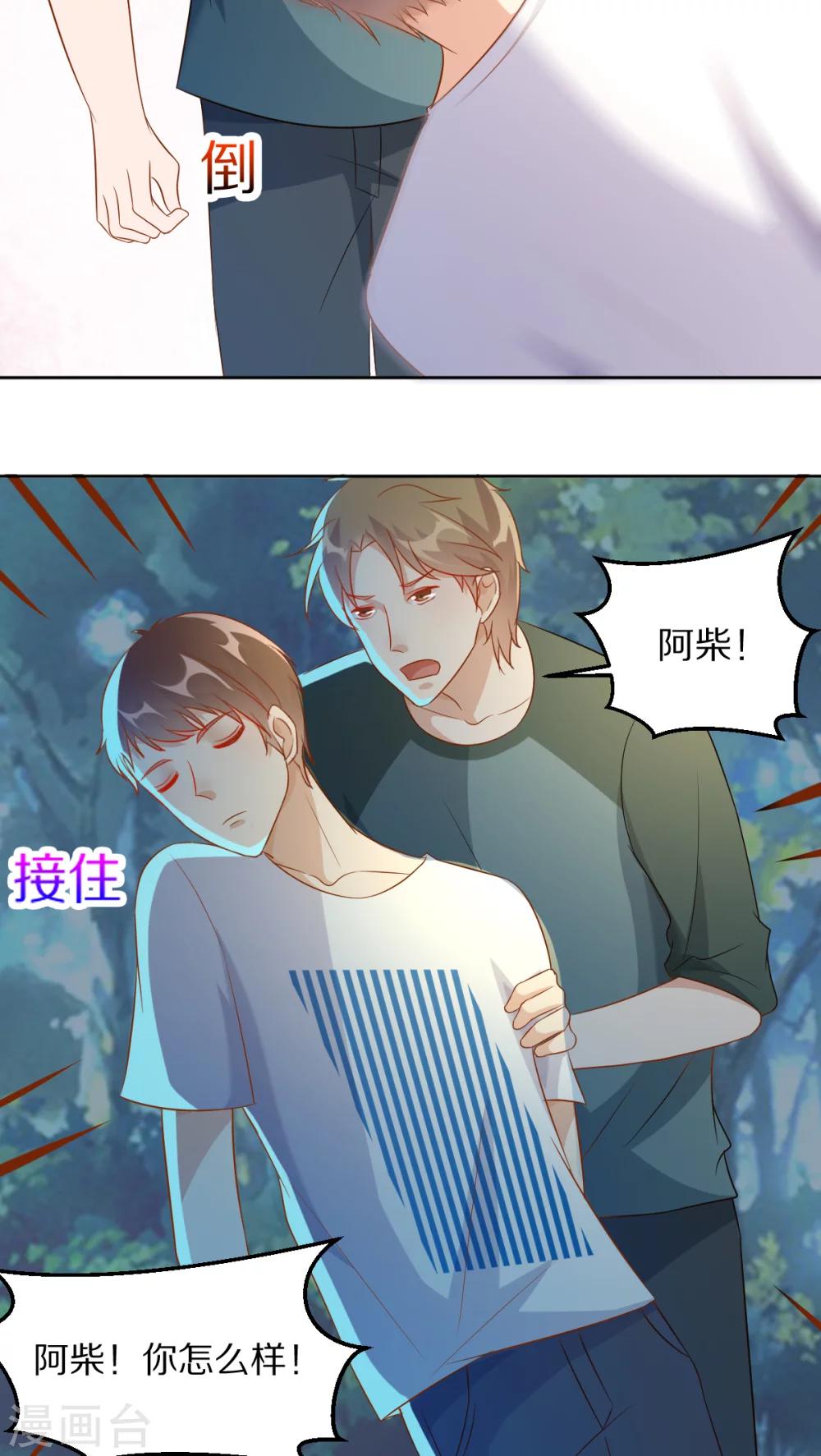 第39话11