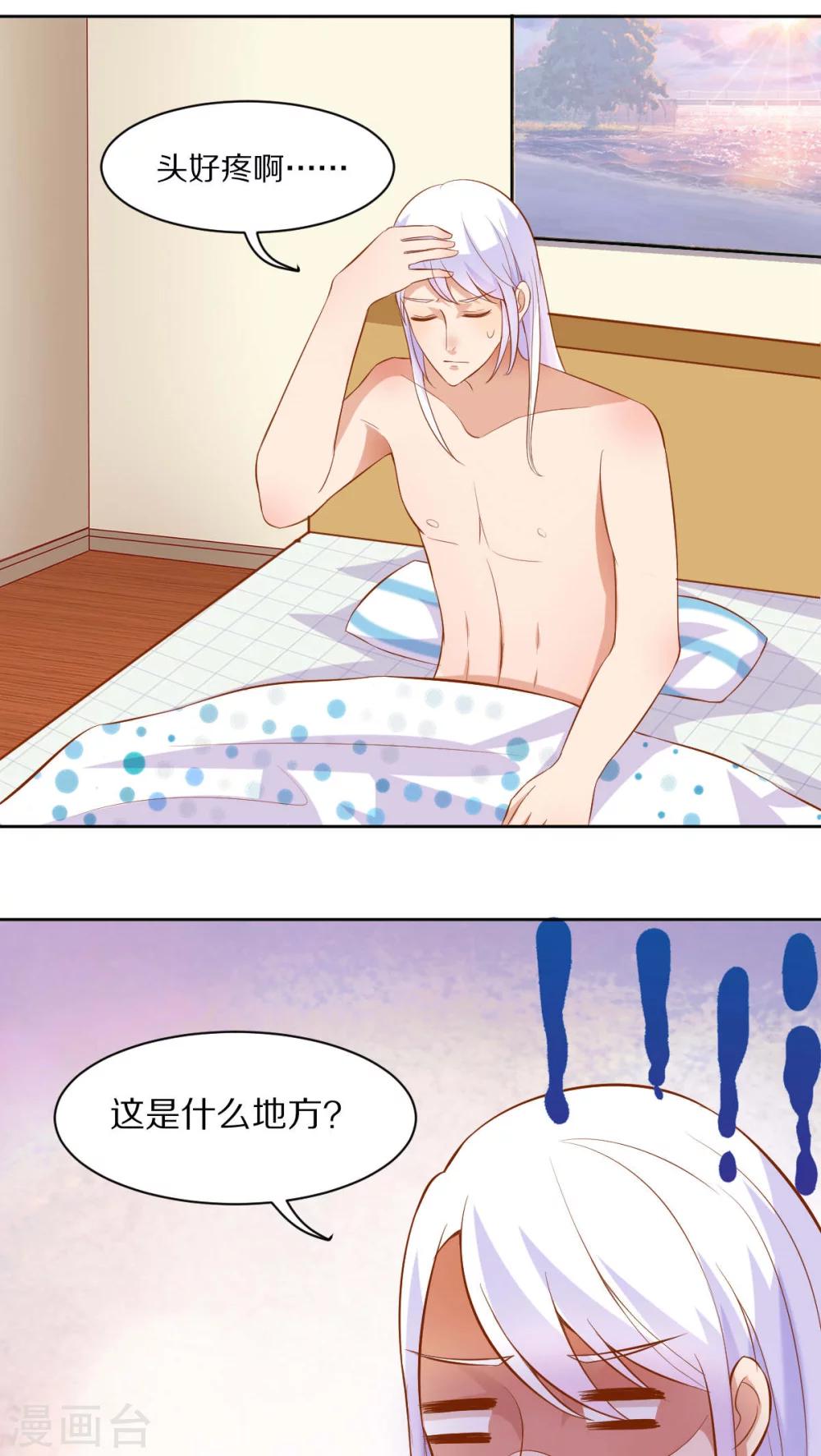 第41话12