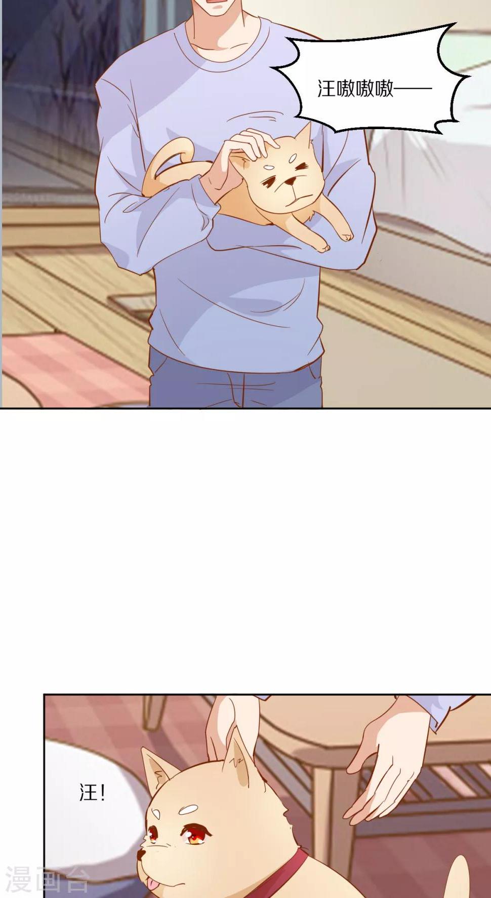 第44话4