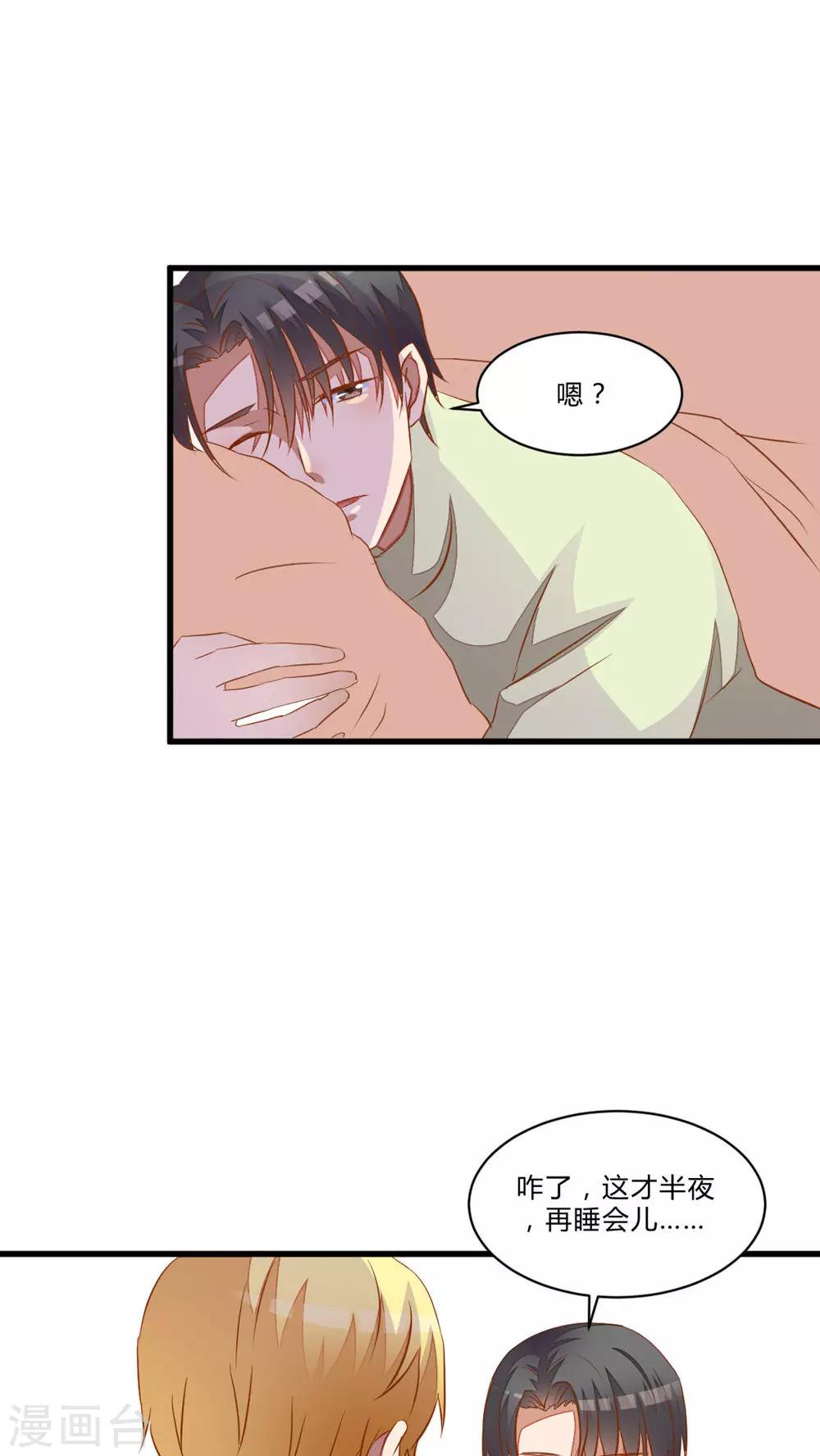第51话22