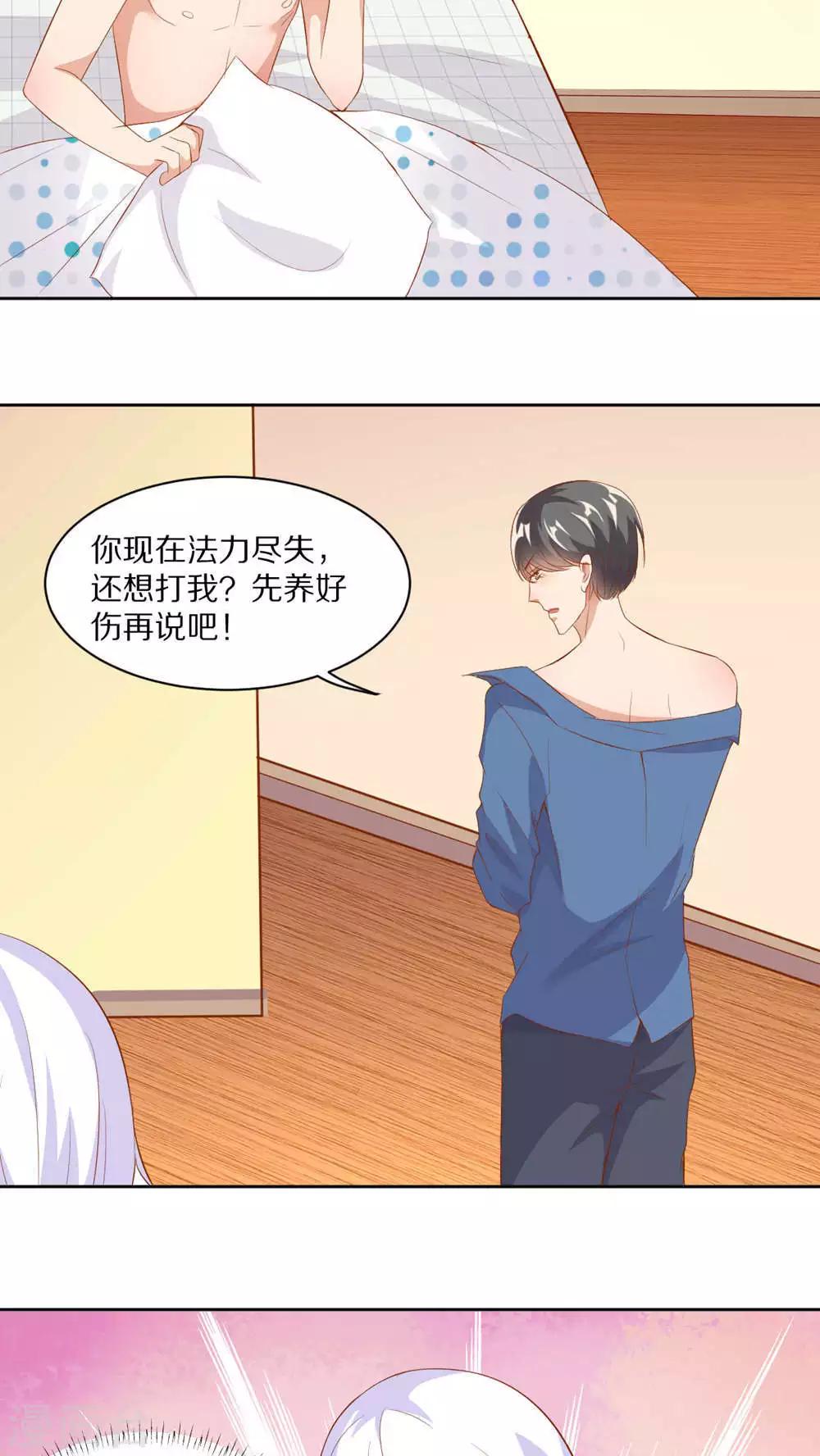 第42话1