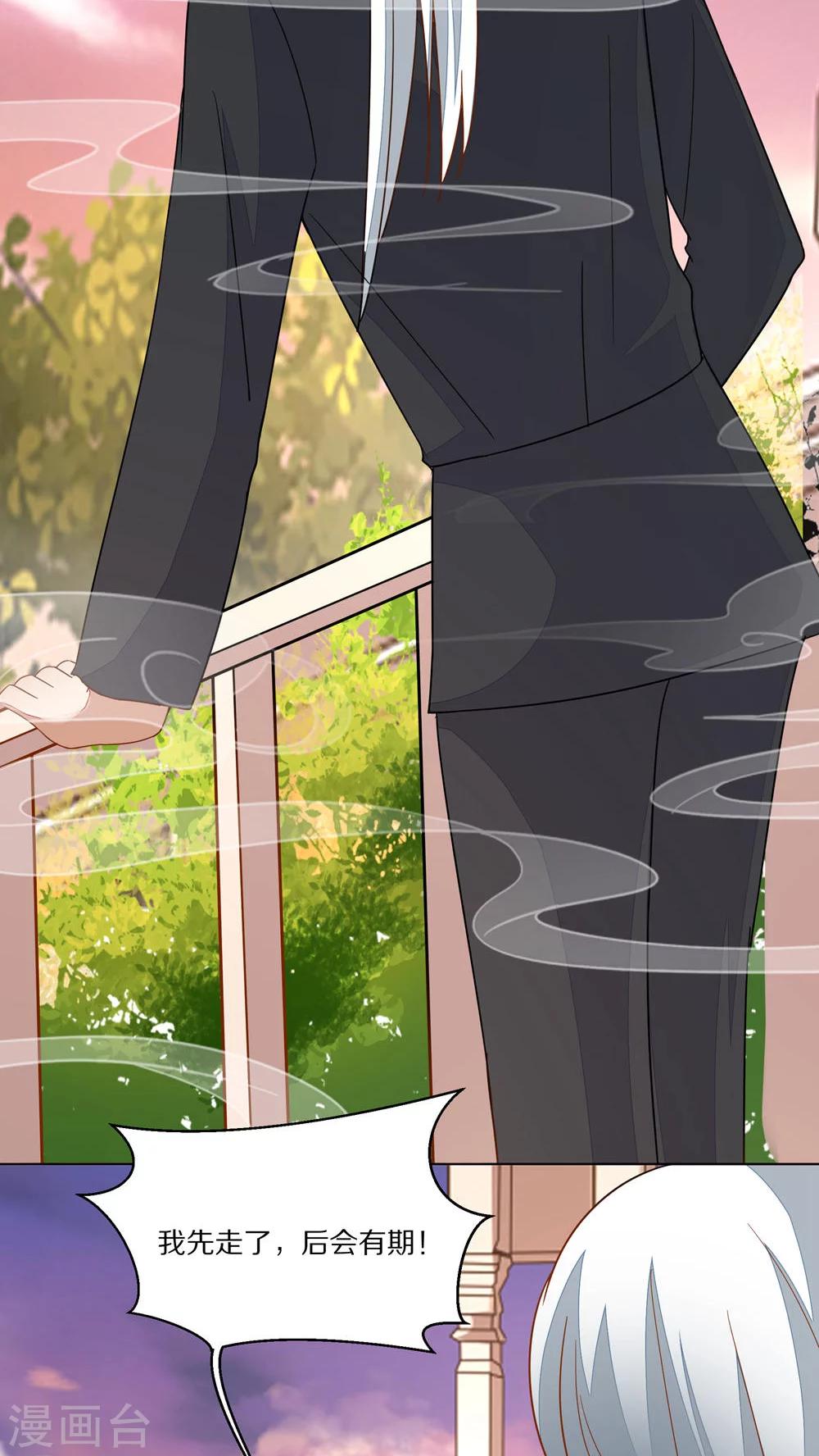 第48话20