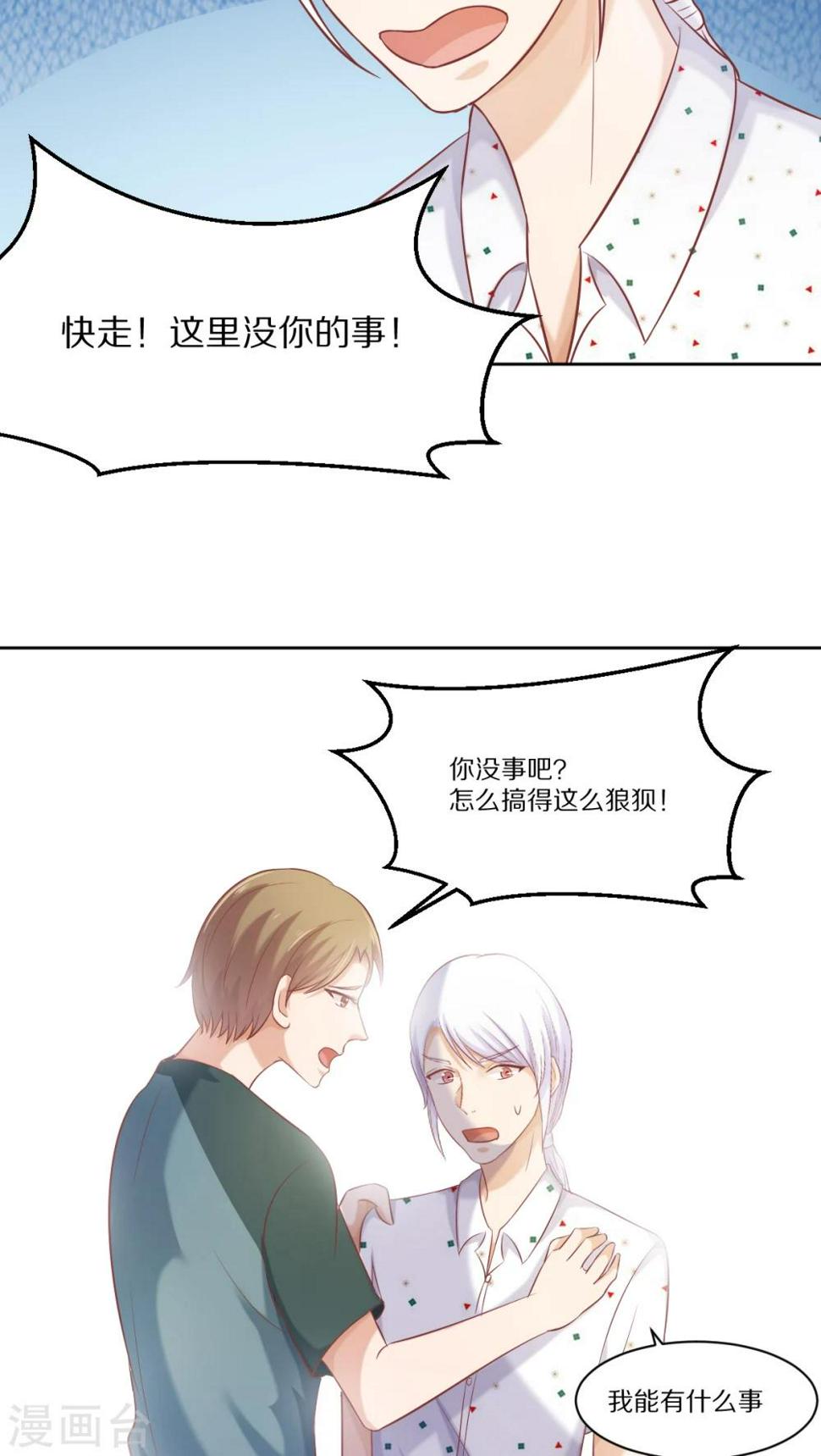 第33话22