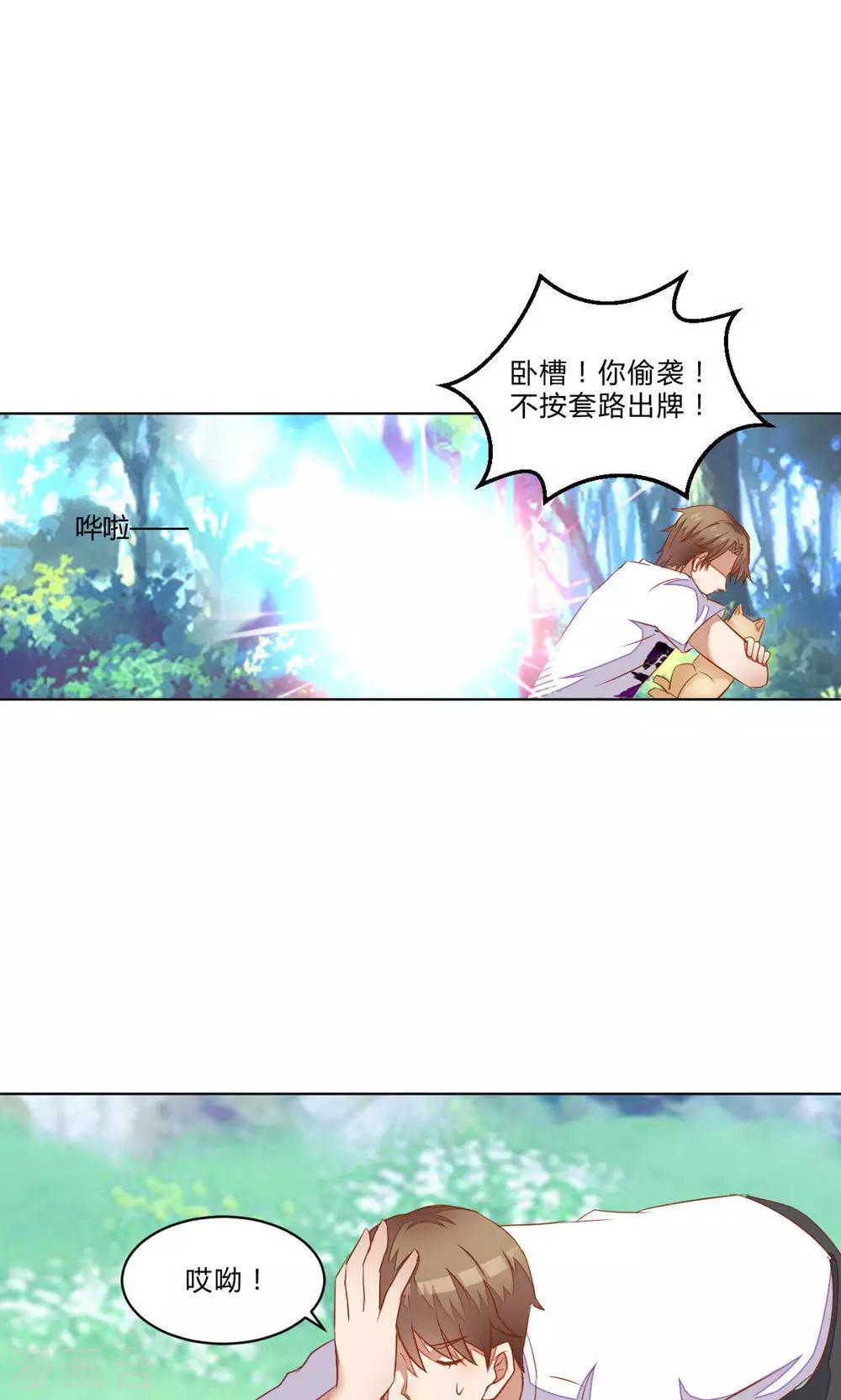 最终话2