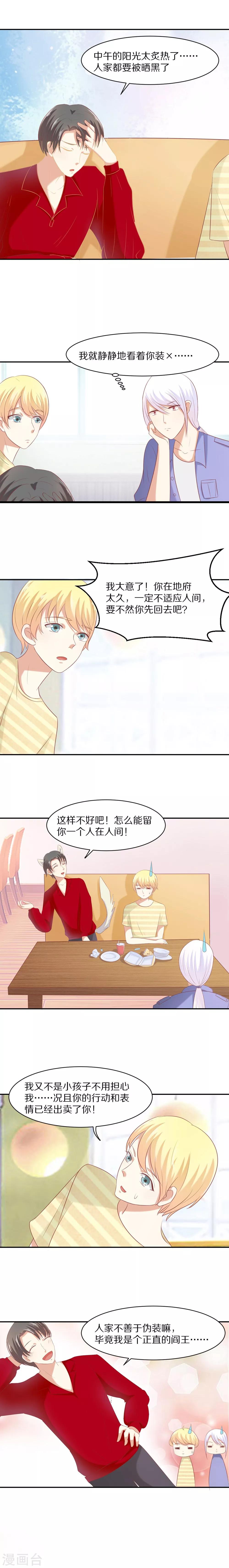 第26话1