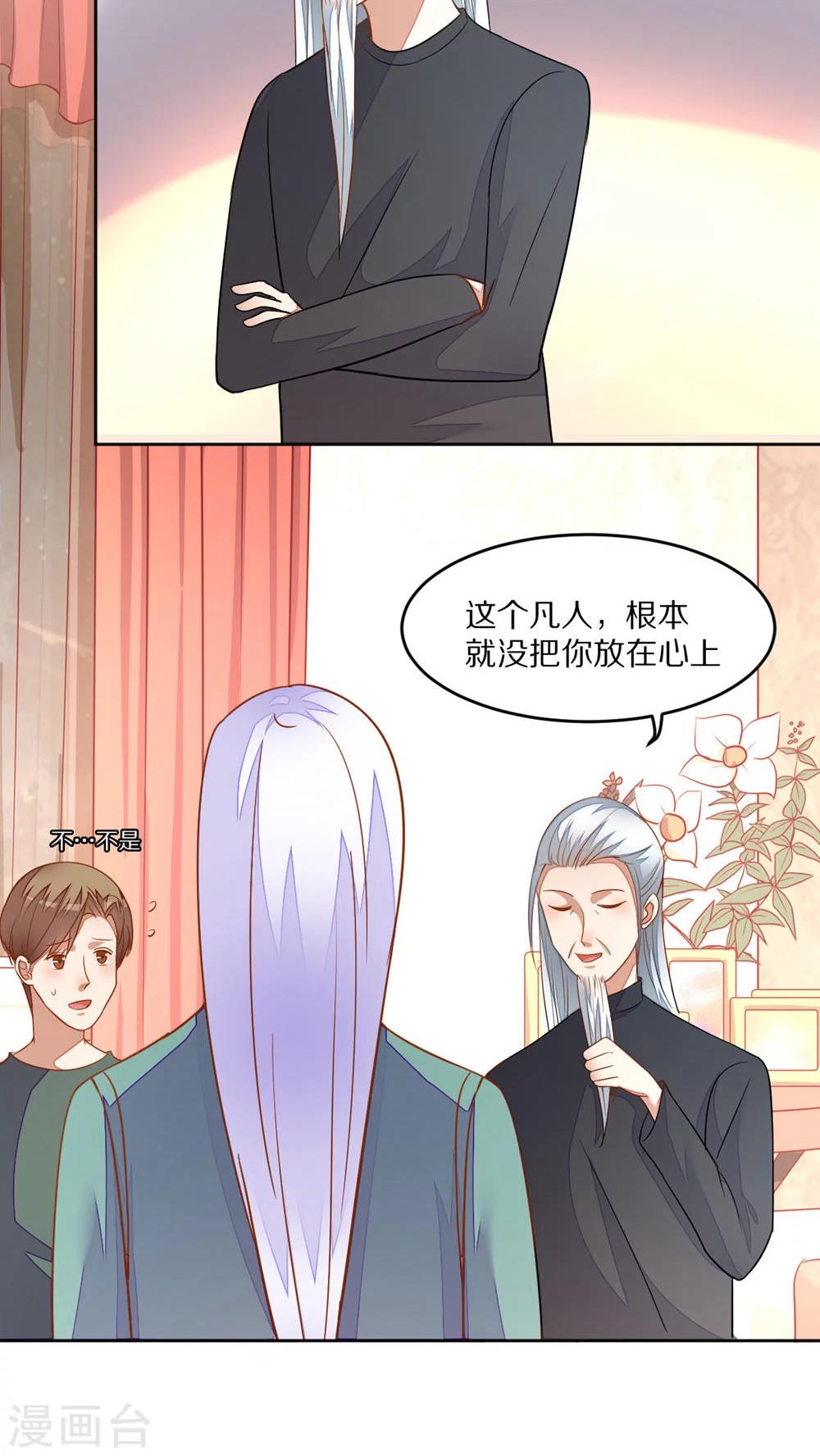 第48话18