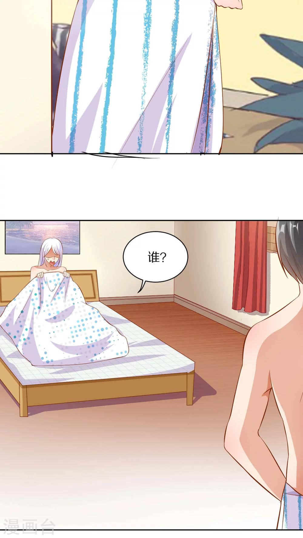 第41话16