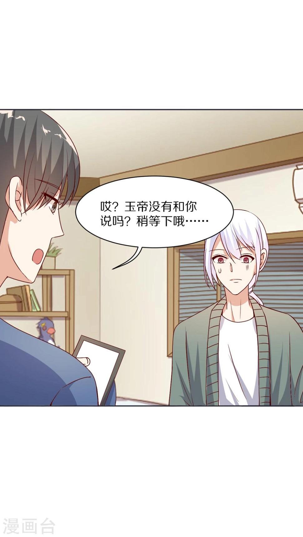第45话16
