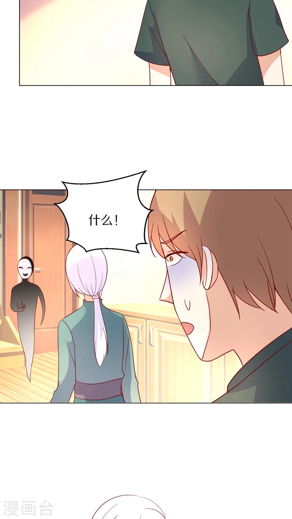 第47话18
