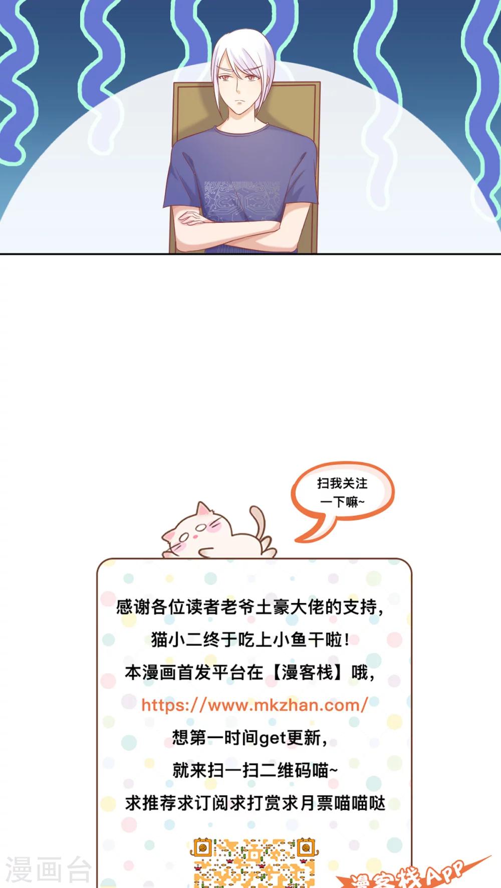 第35话22
