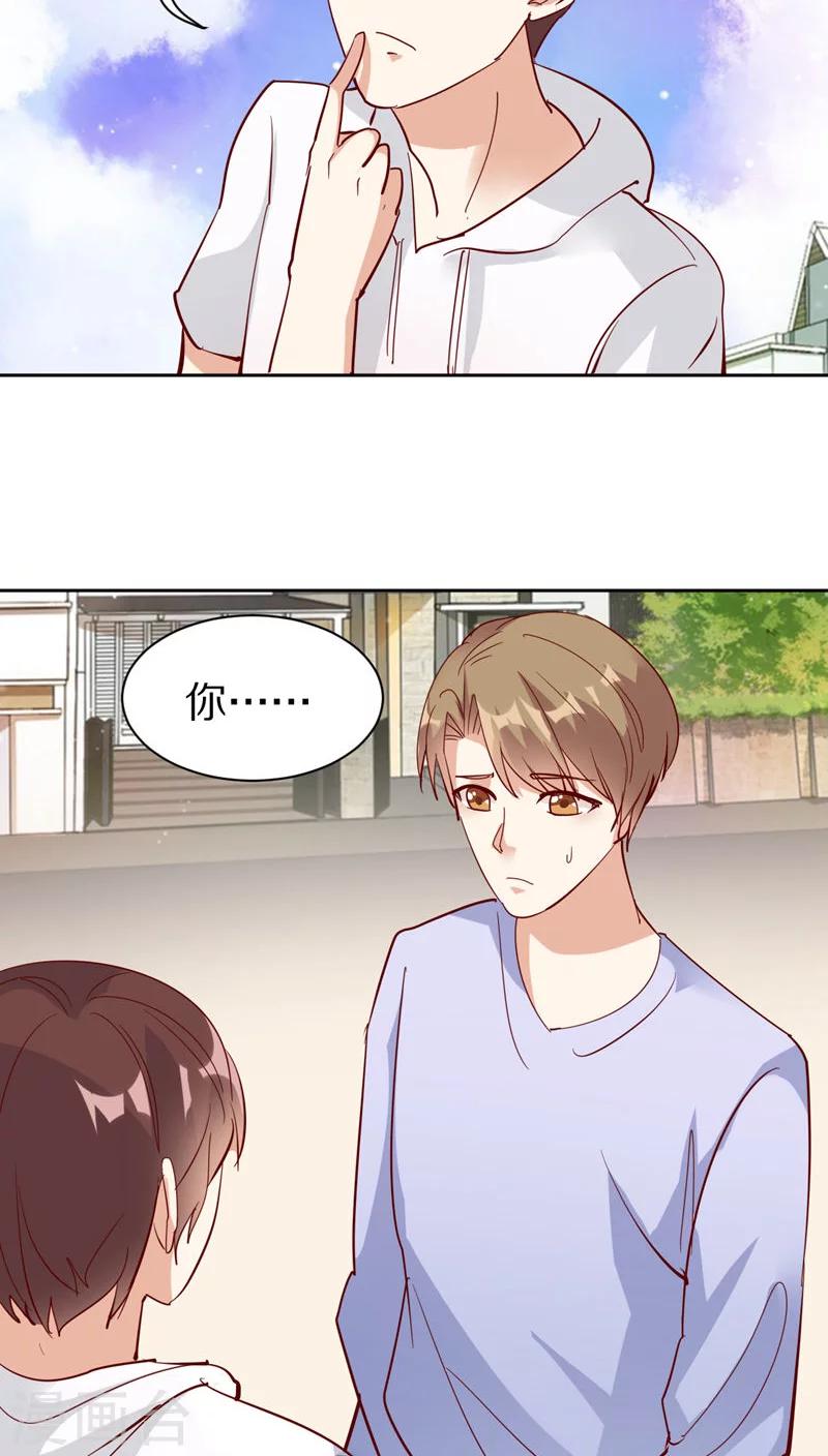 第43话8