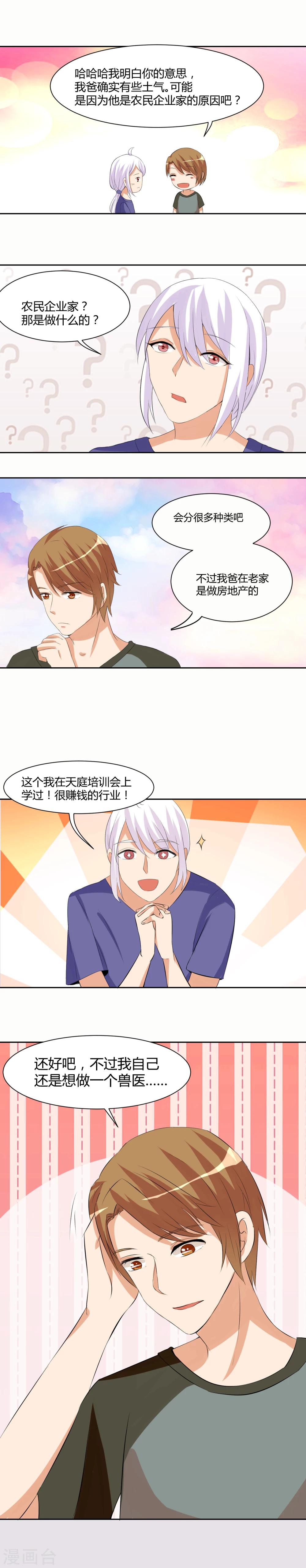 第20话0