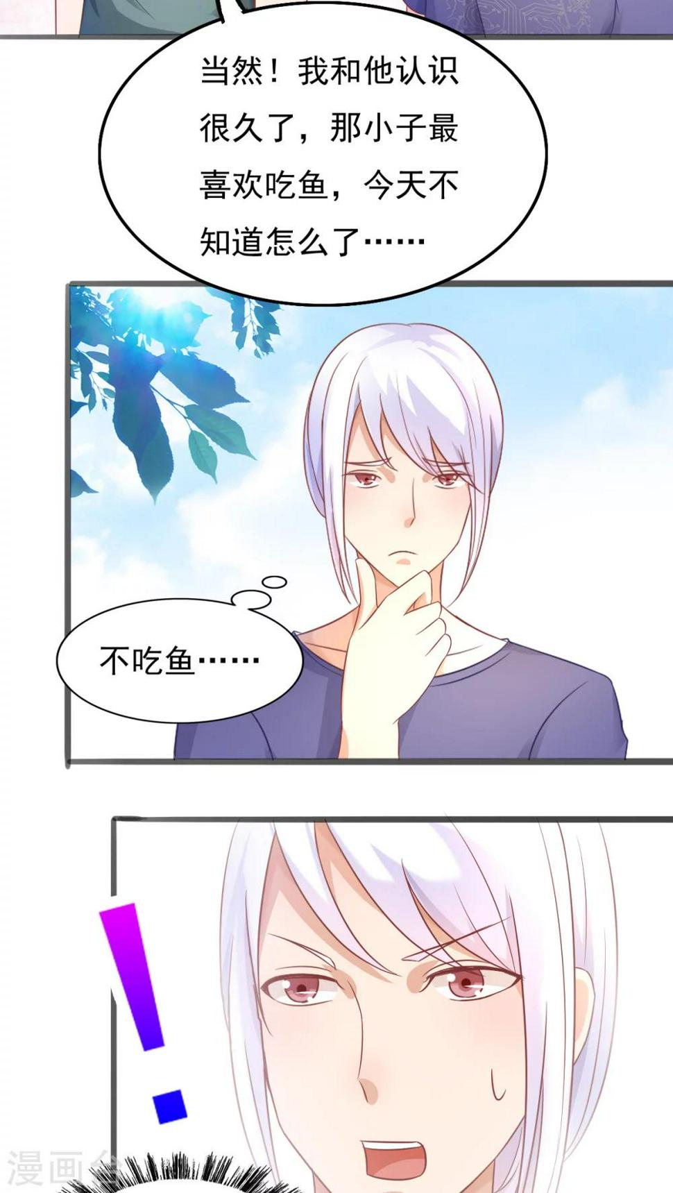 第36话5