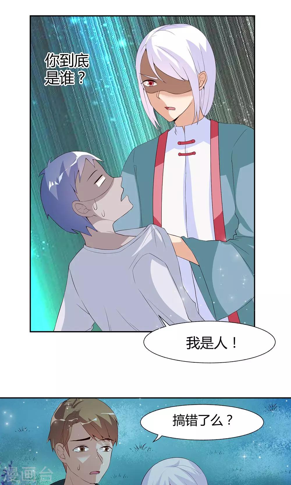 第15话7