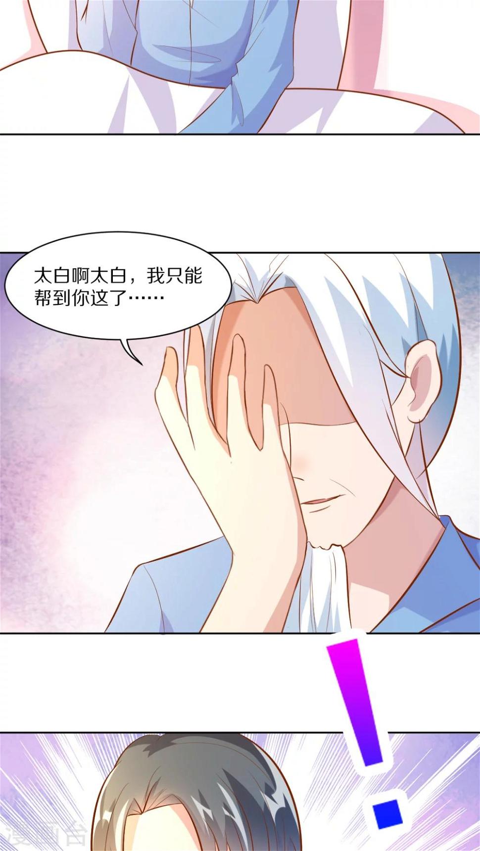 第40话18