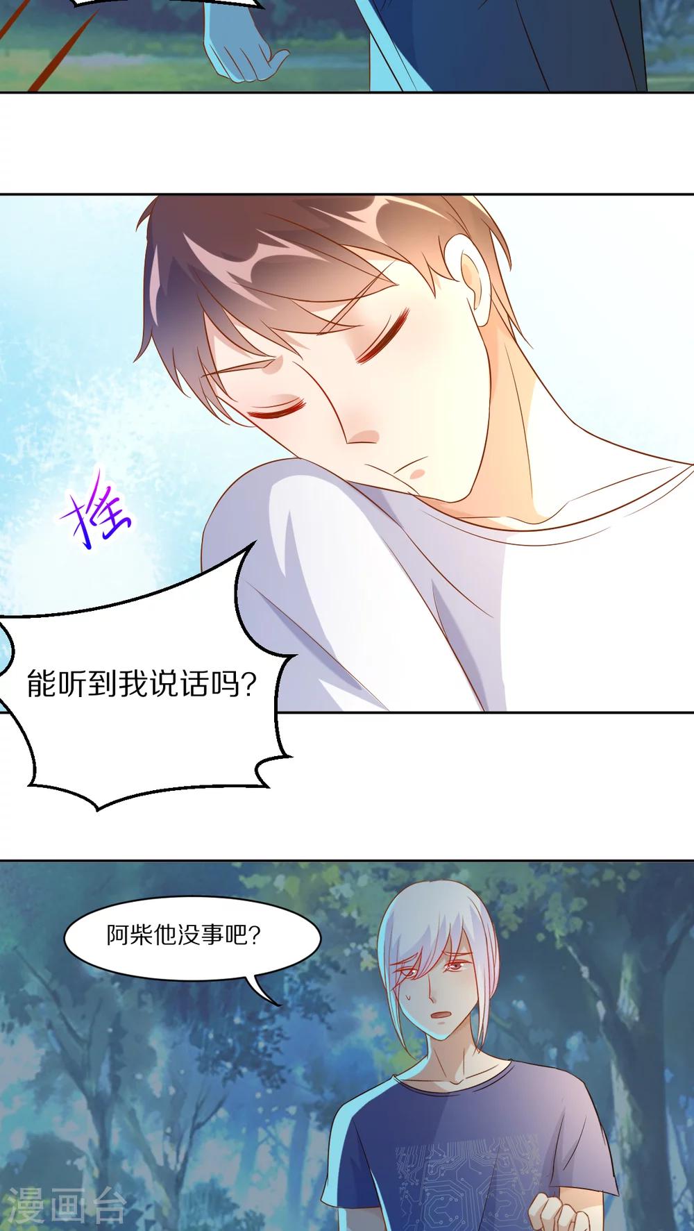 第39话12