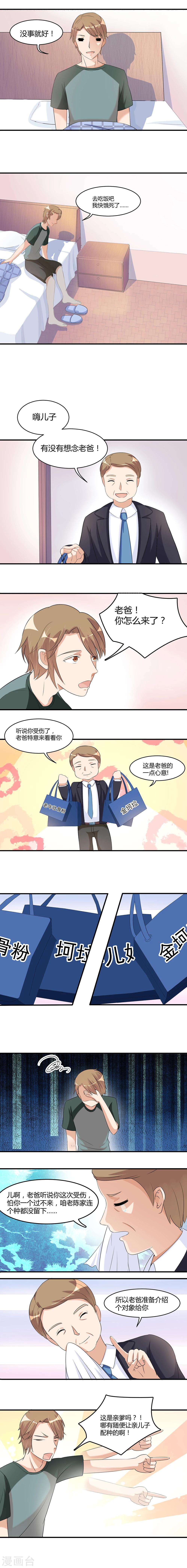 第18话4