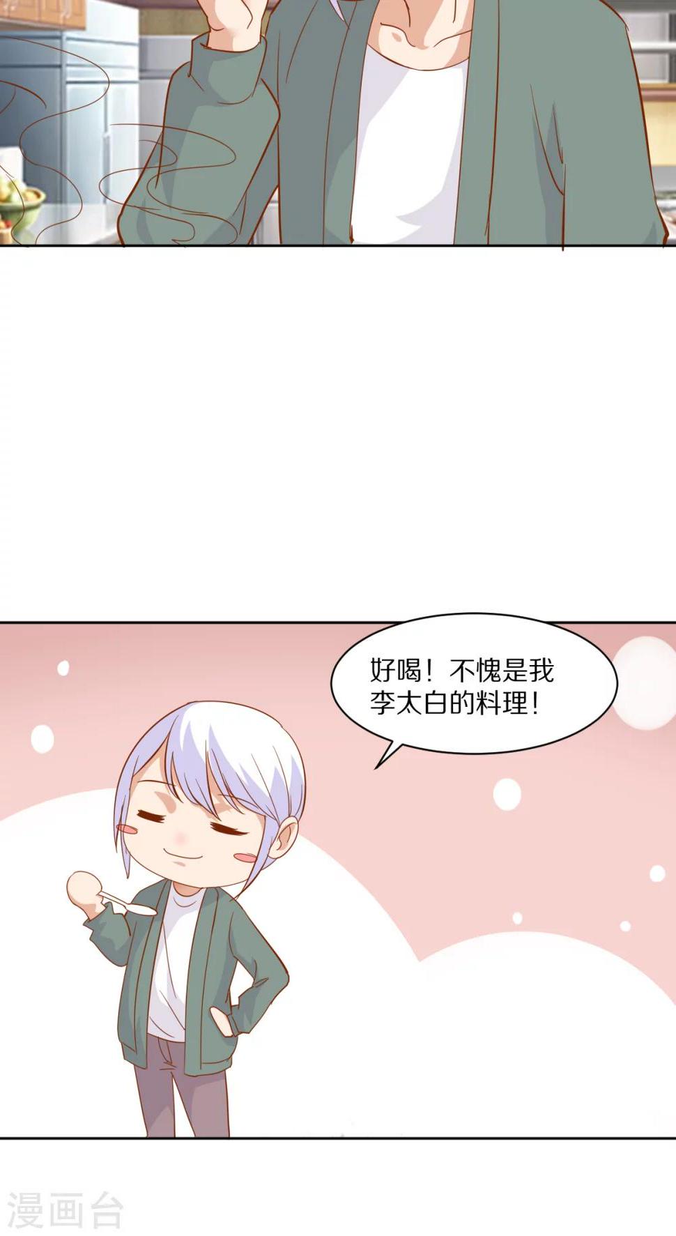 第44话15