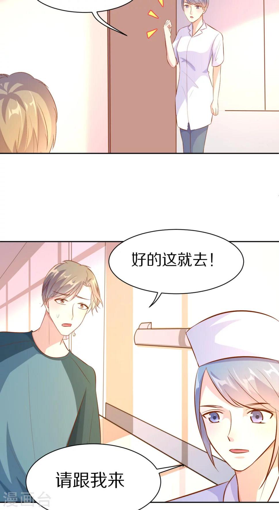 第40话16
