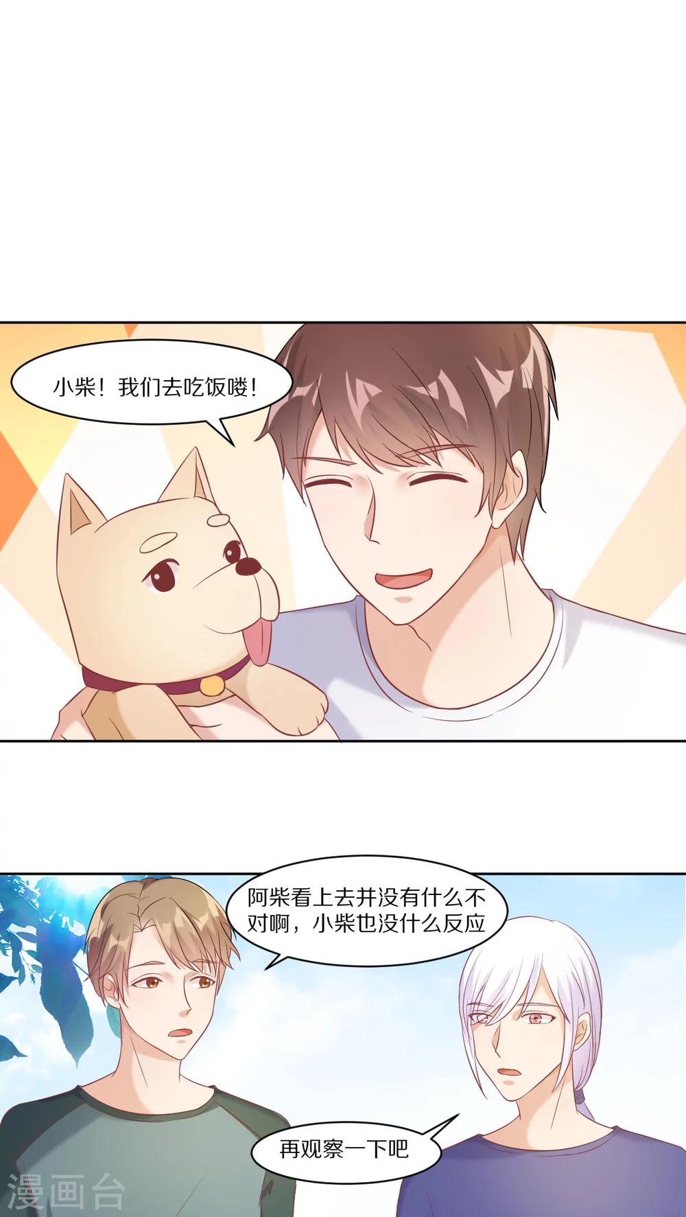 第35话11
