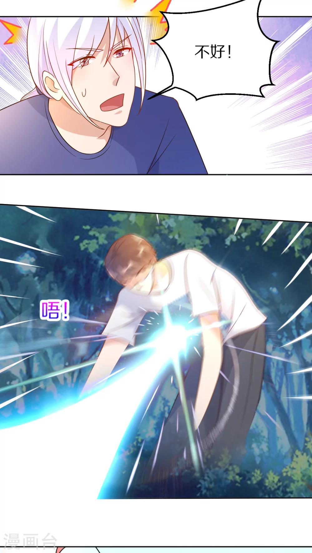 第39话7