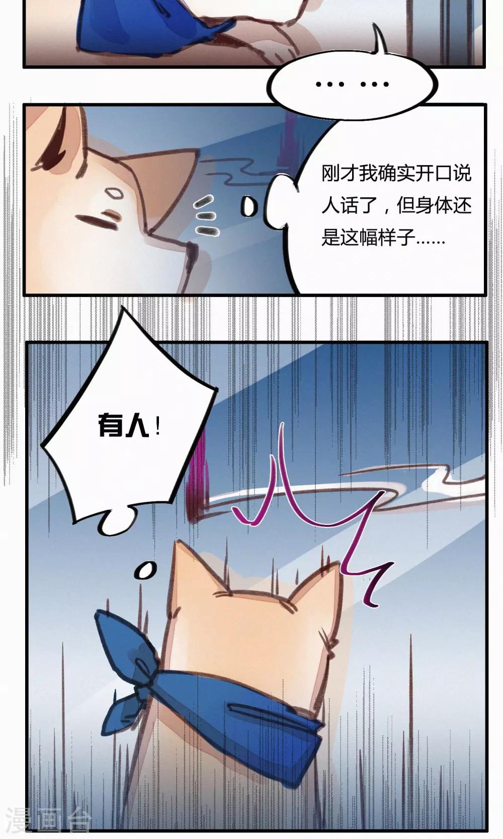 第4话1