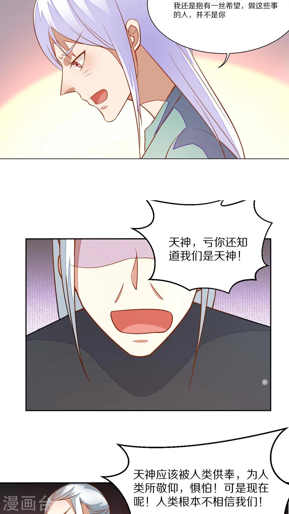 第48话13