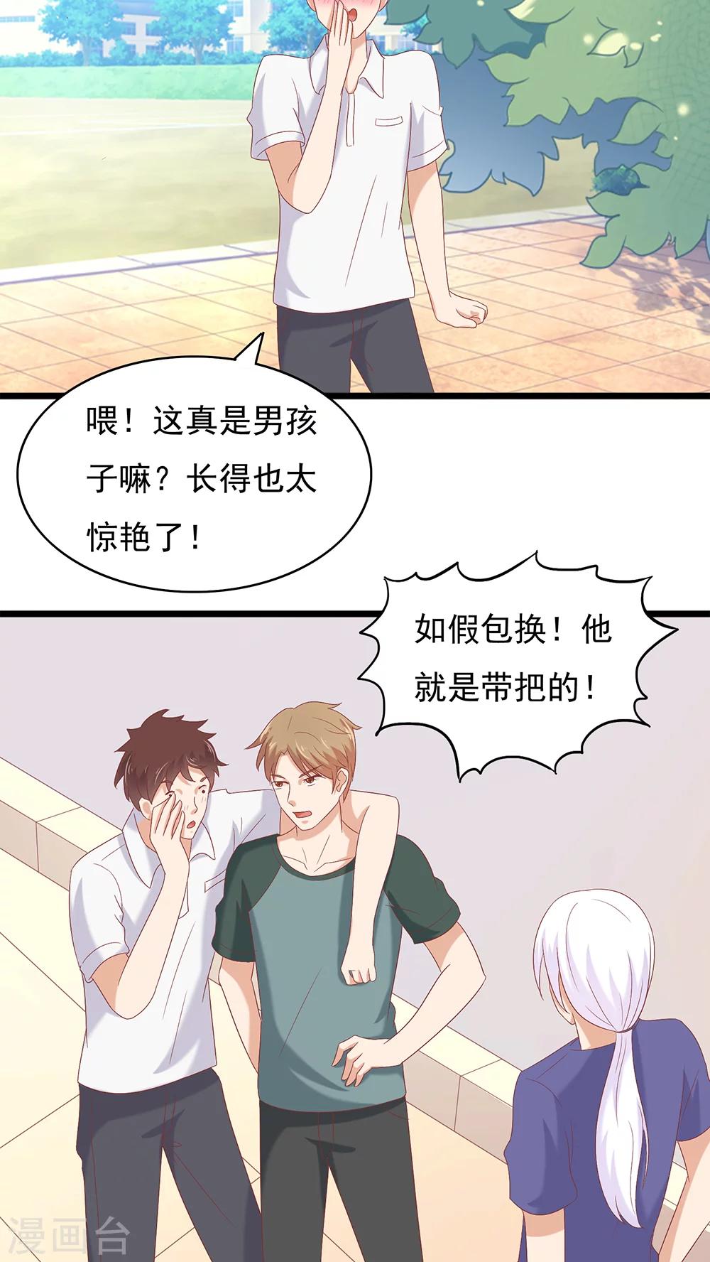 第31话1
