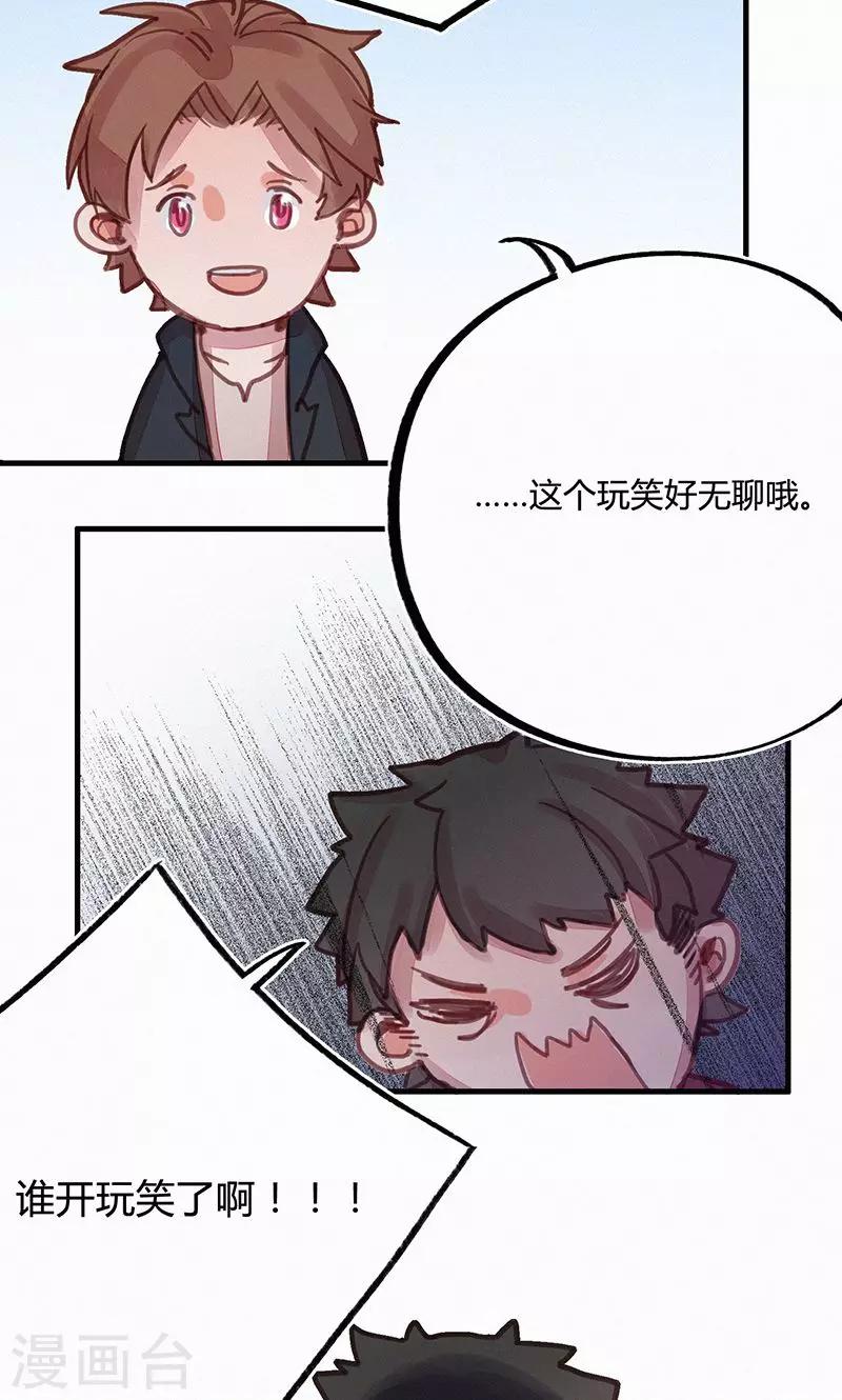 第8话11