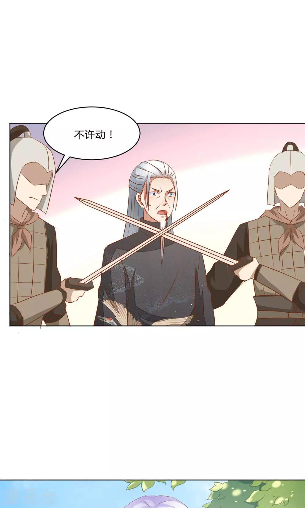 最终话16
