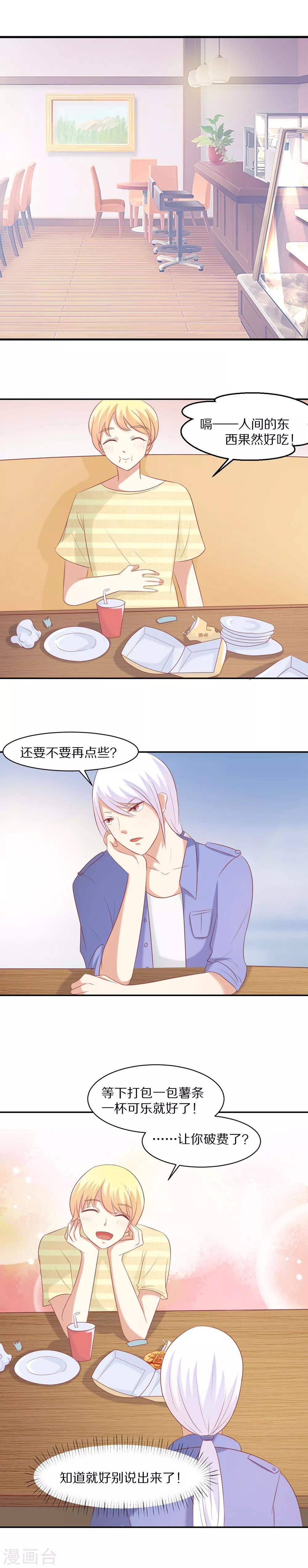 第26话0