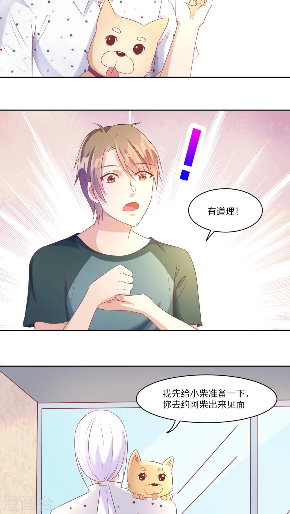 第35话2