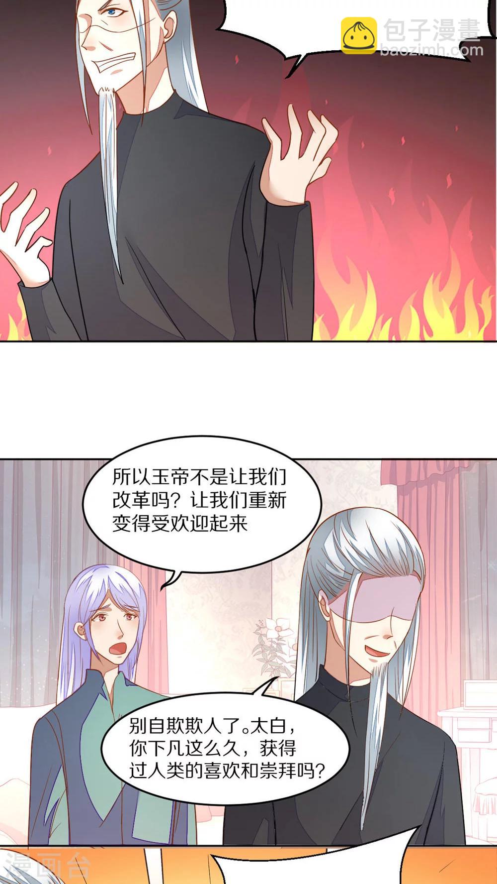 第48话14