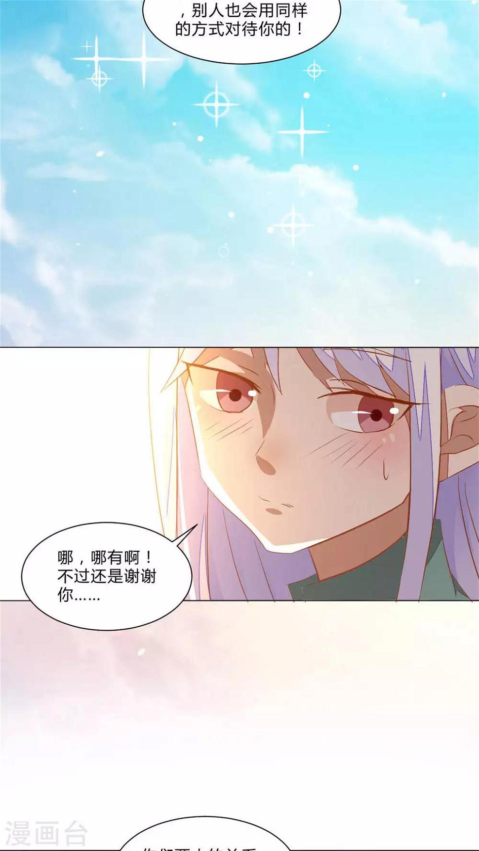 第50话7