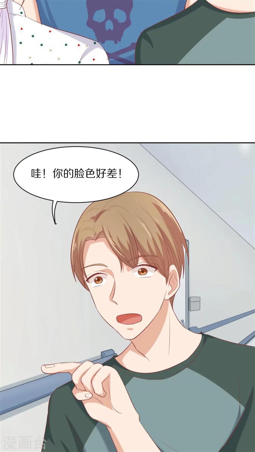 第32话5